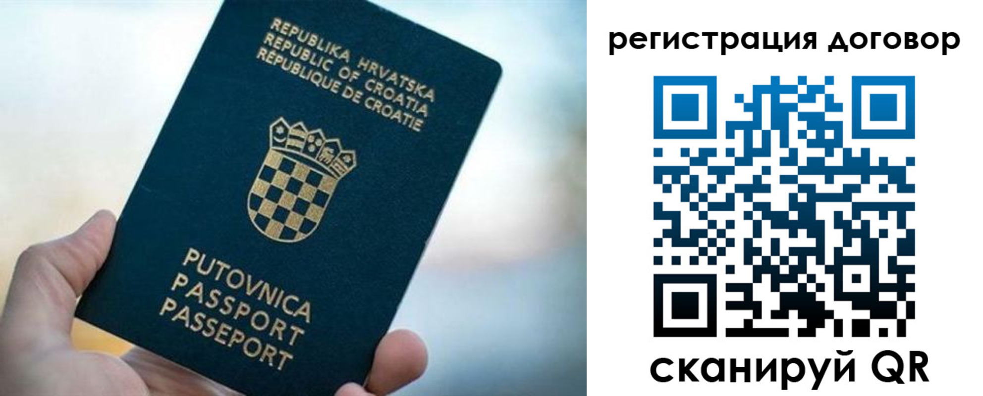 прописка для школы в Нальчике