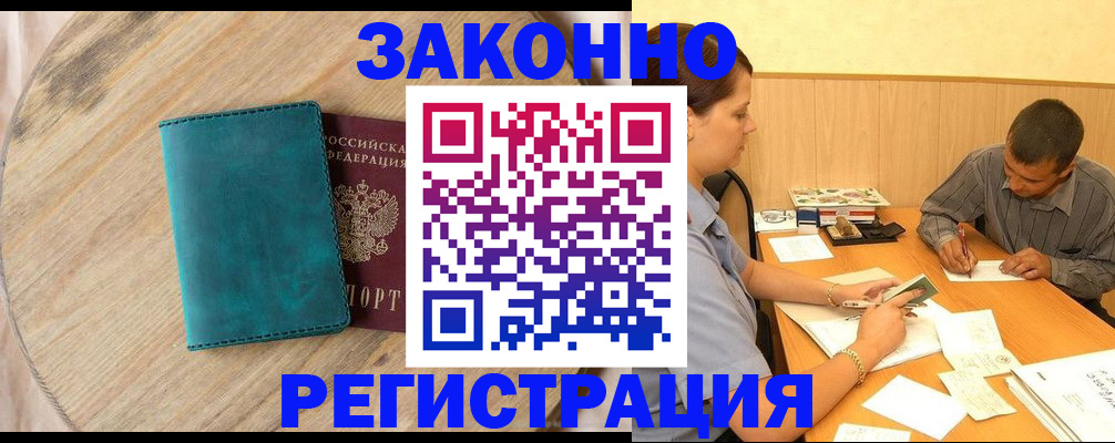 регистрация для дет. сада в Нальчике