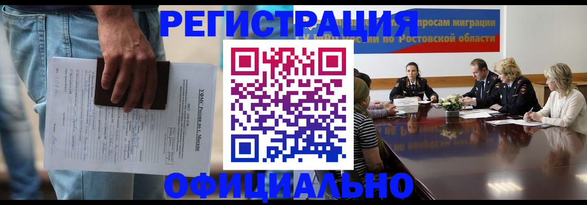 форма 3 в Нальчике