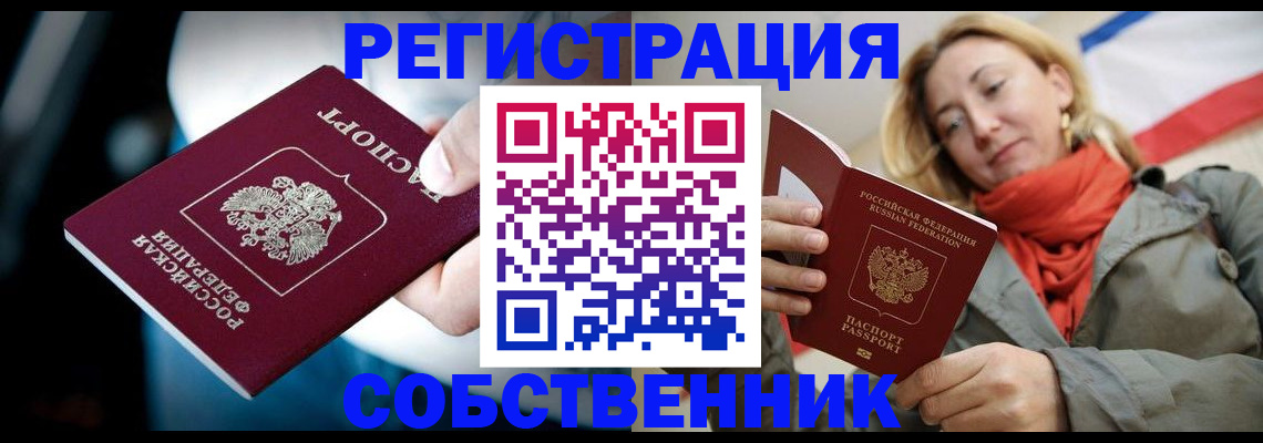 регистрация для дет. сада в Нальчике